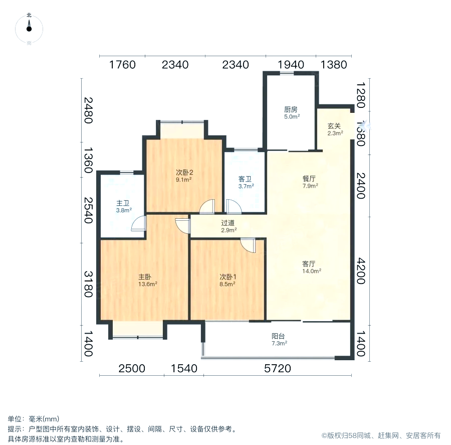 中海上东区户型图图片