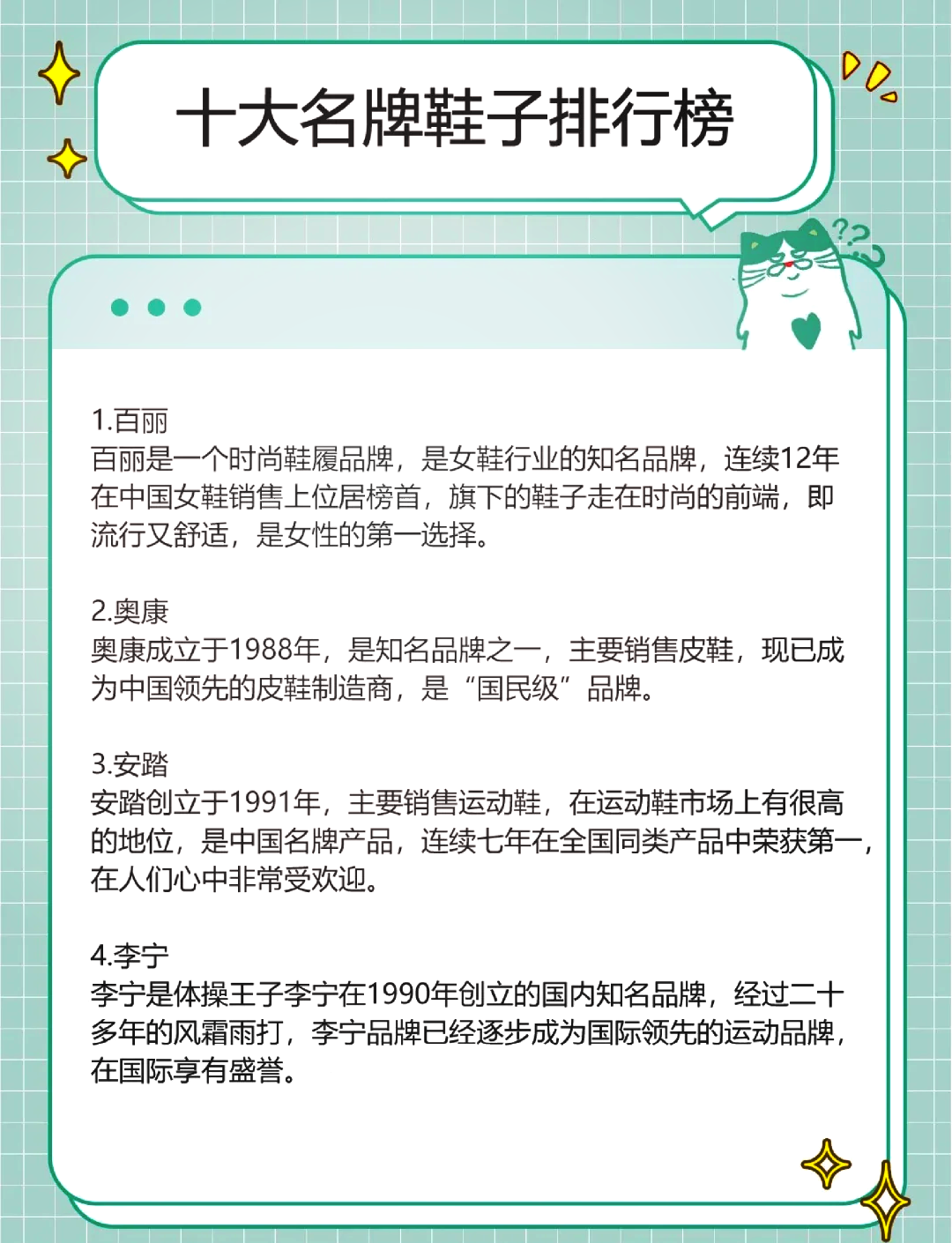 女鞋运动 品牌排行 榜前十名相关图片4