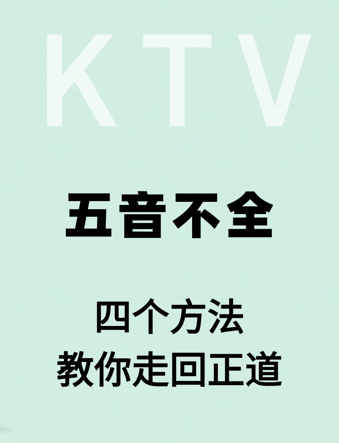 ktv沙漠骆驼跑调女版图片