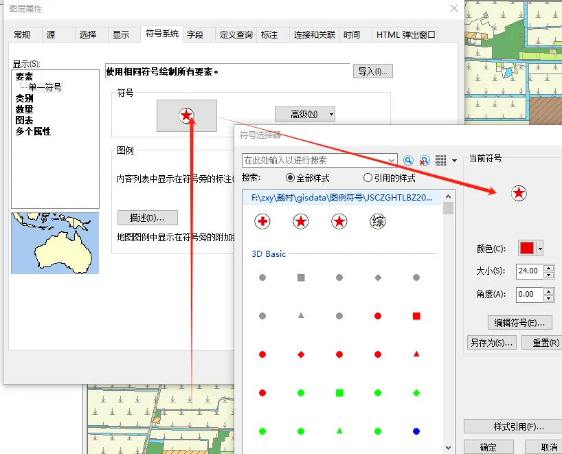 arcgis横向图例图片