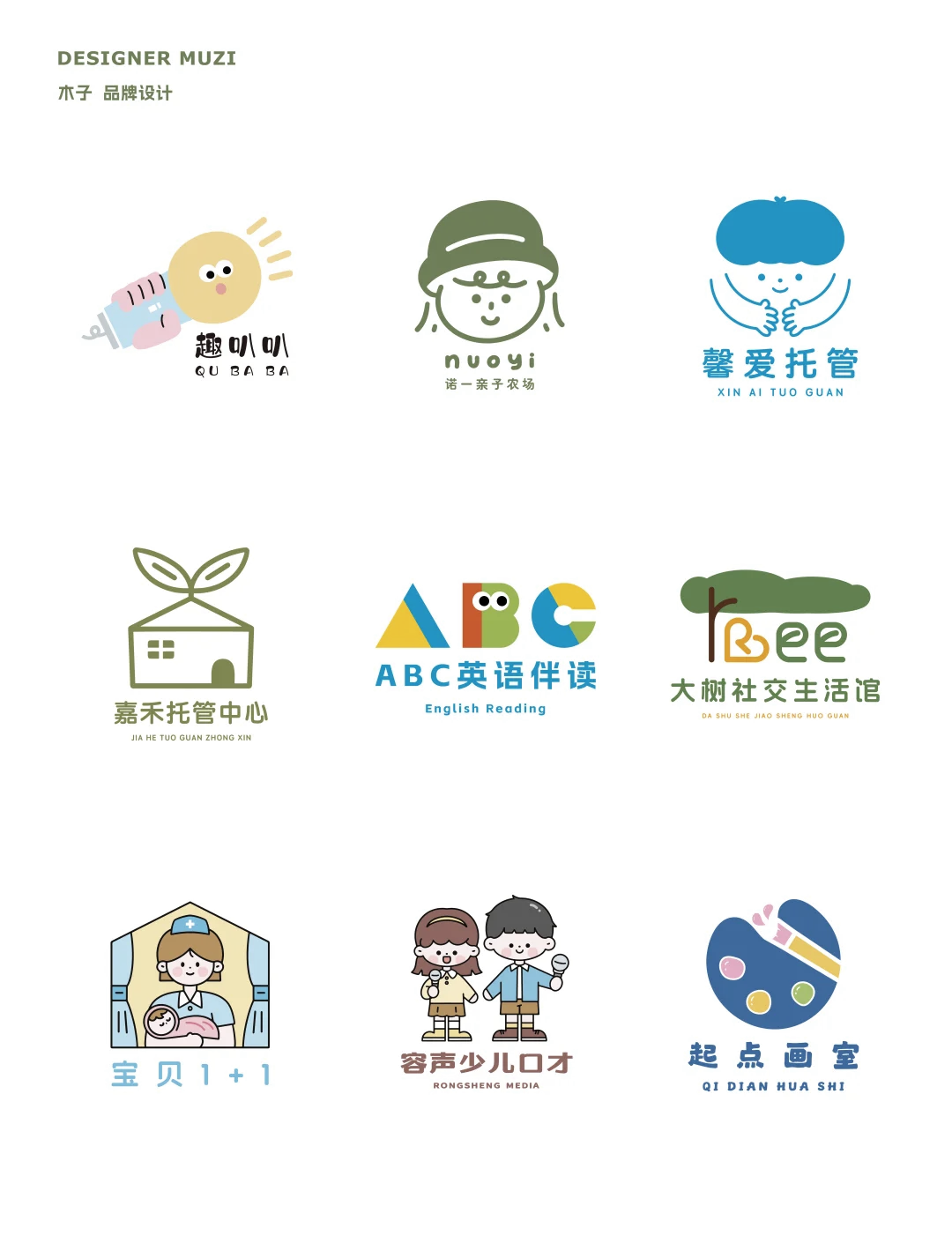 教育公司logo设计大全图片