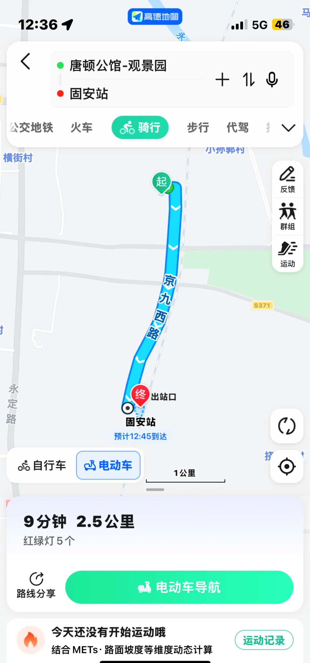 固安限行路段地图图片