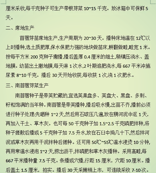 苜蓿草营养成分表图片