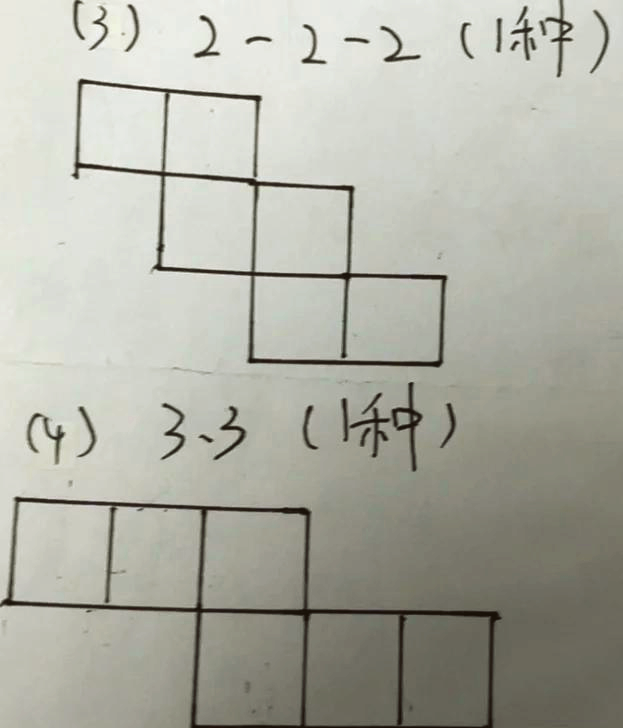 四棱柱图片 制作方法图片