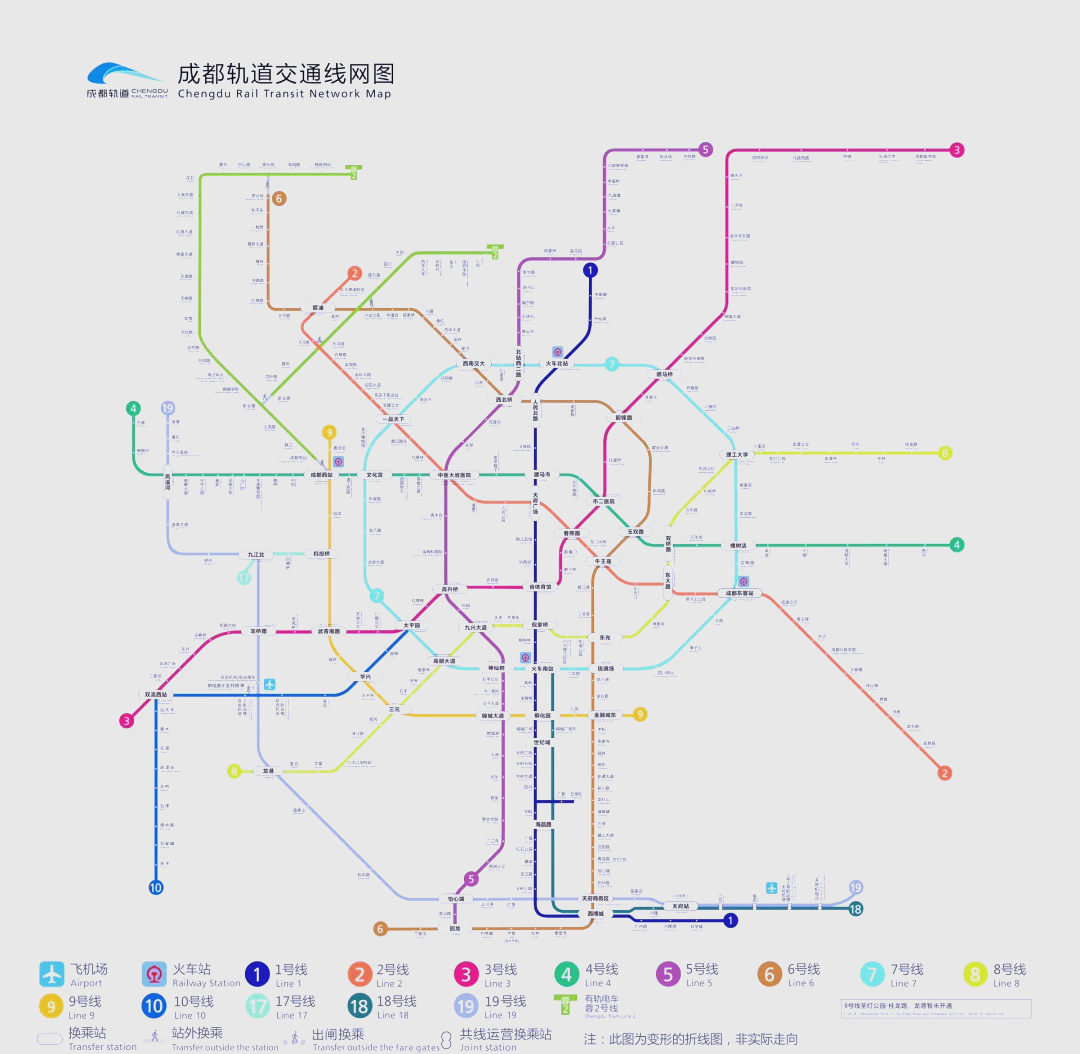 成都地铁40号线图片