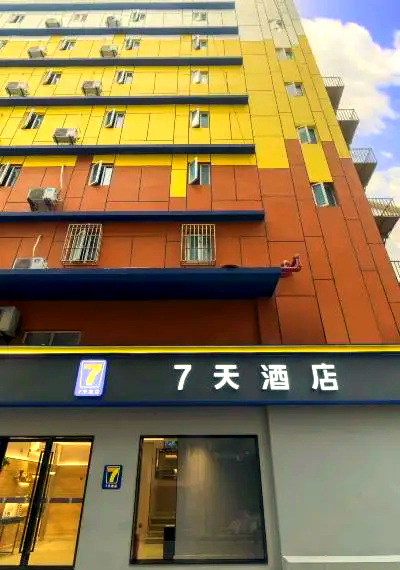 重庆七天连锁酒店图片