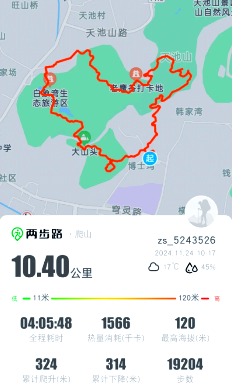 苏州五峰山风景区门票图片