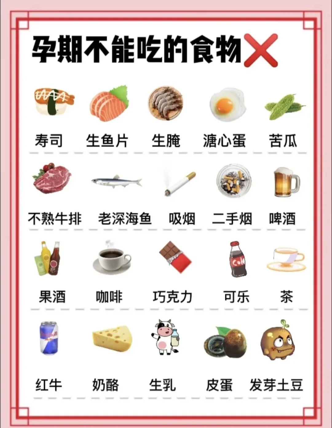 孕妇饮食禁忌薏米为何不宜食用?