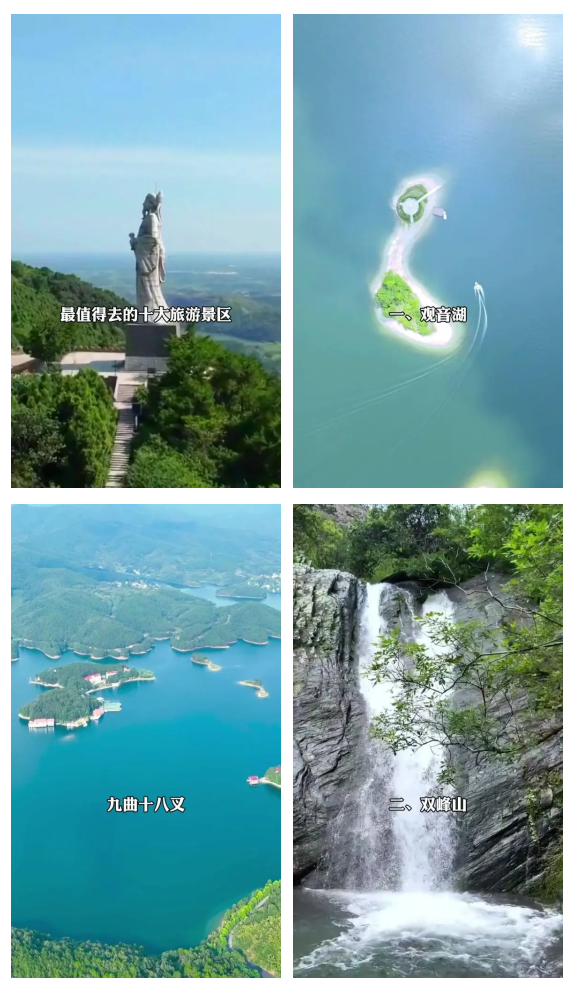 孝感周边旅游景点推荐图片