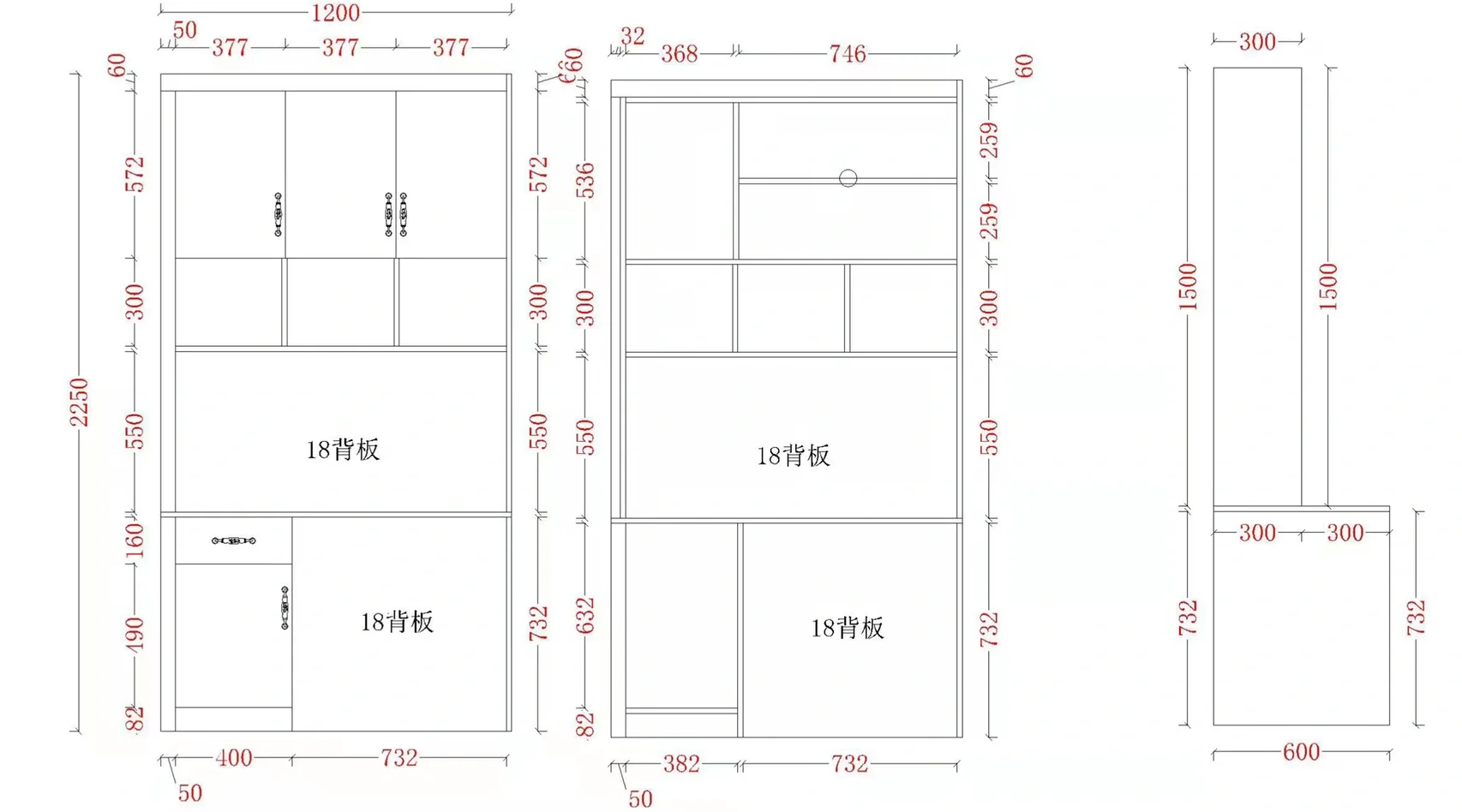 书桌高度 标准图片