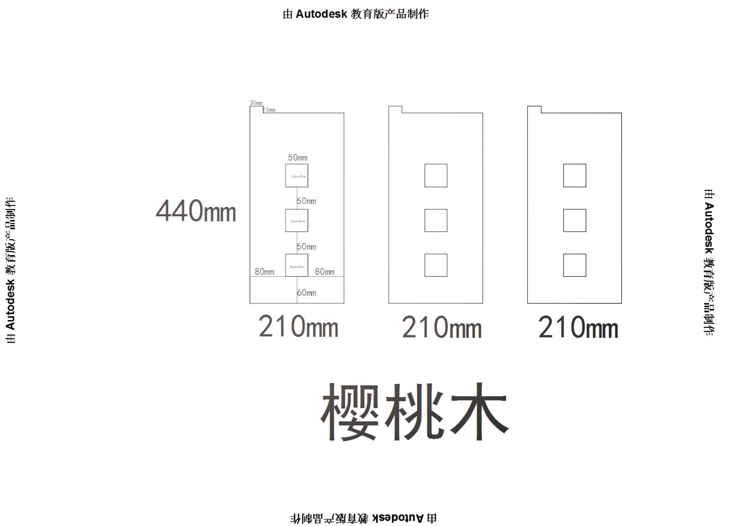 自制茶桌图纸图片