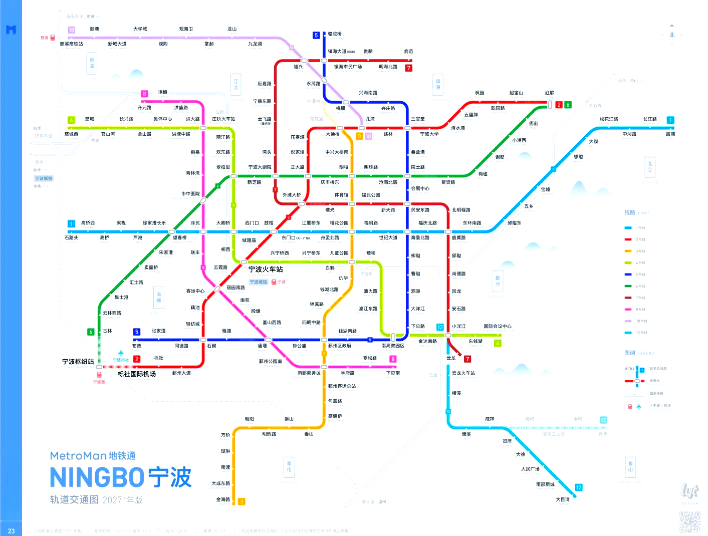 宁波地铁未来规划图图片