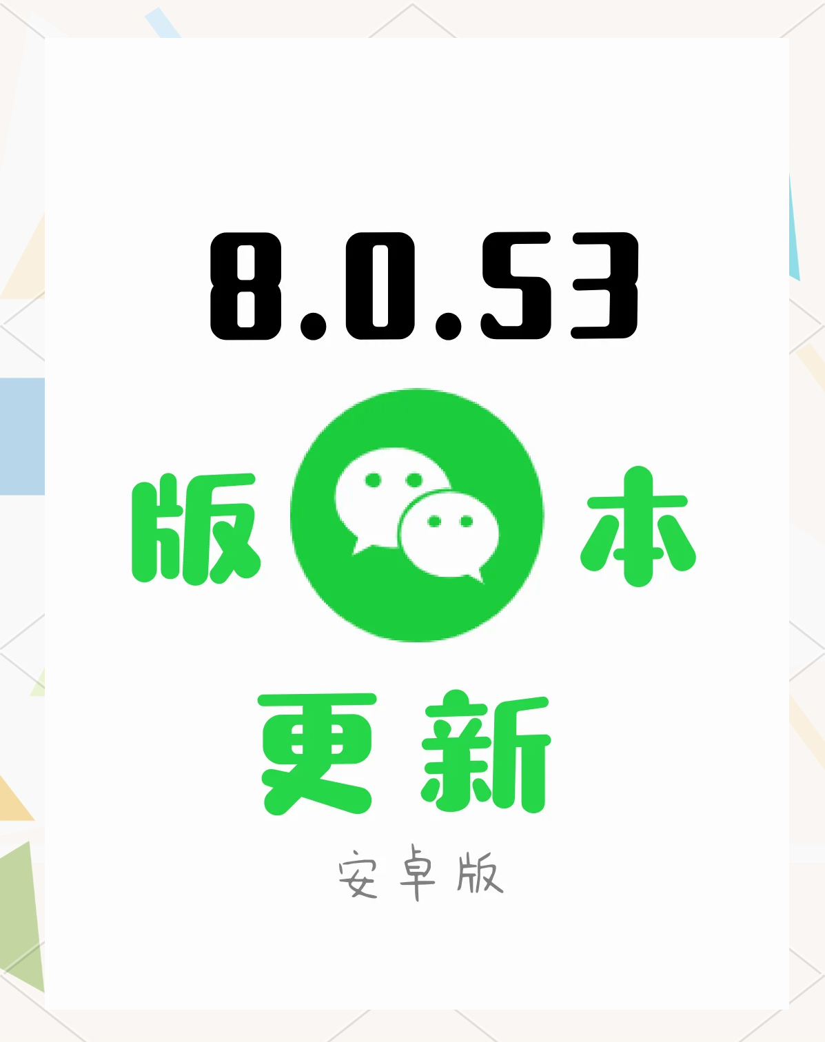 订阅号logo高清图片图片