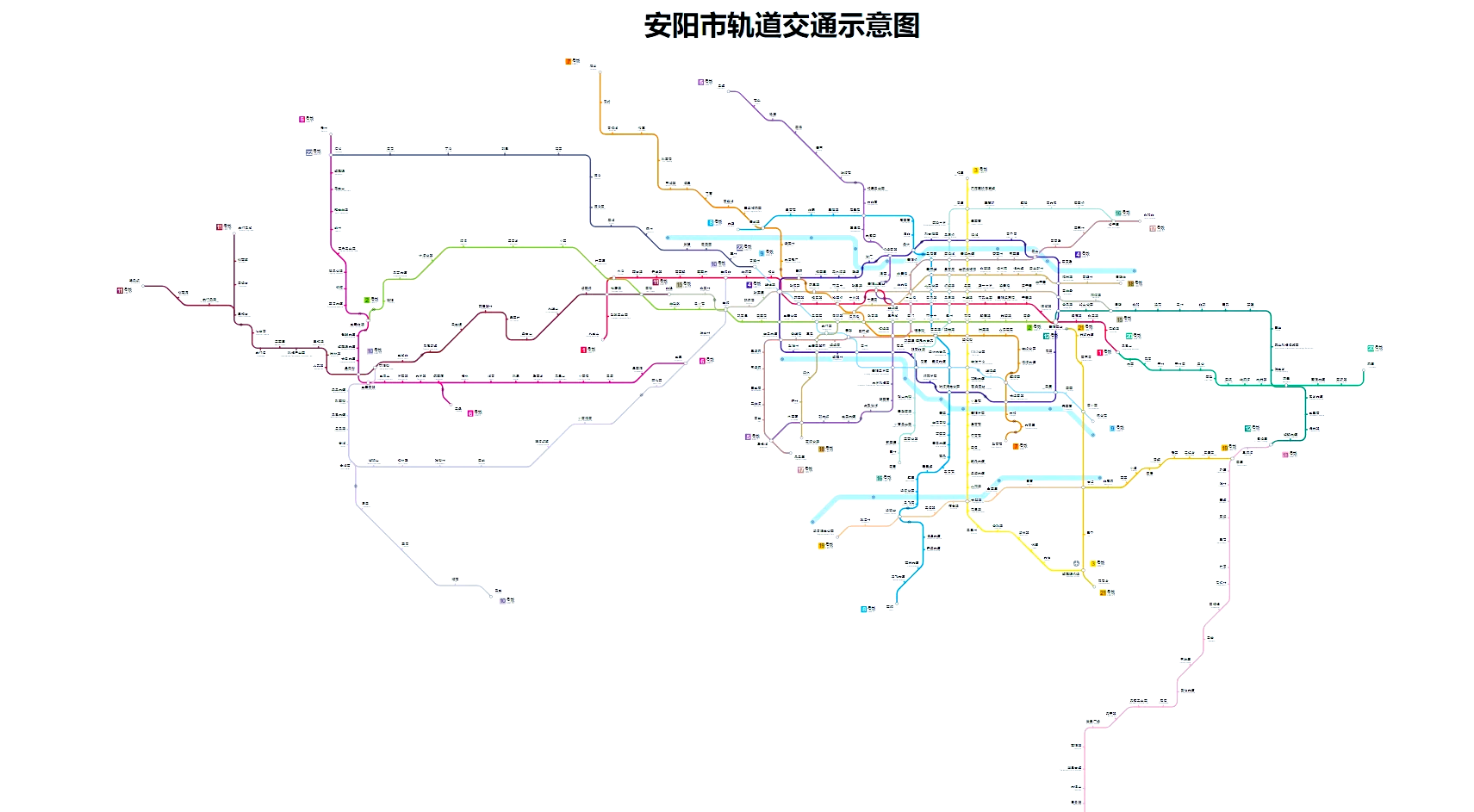 安阳轨道交通图片