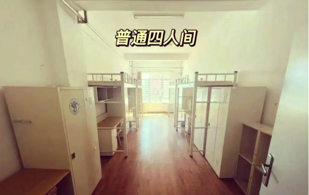 通艺实验学校宿舍图片