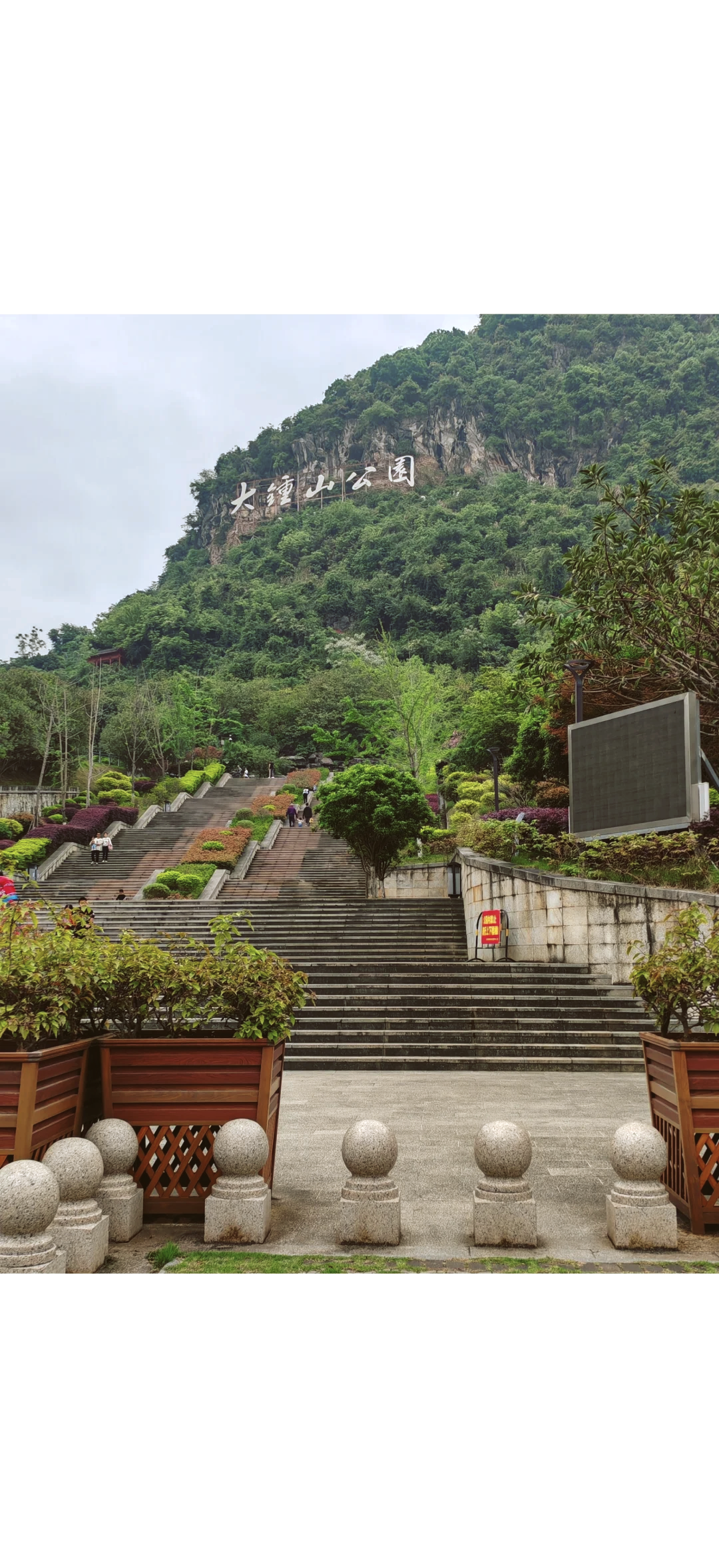 钟山县旅游景点大全图片