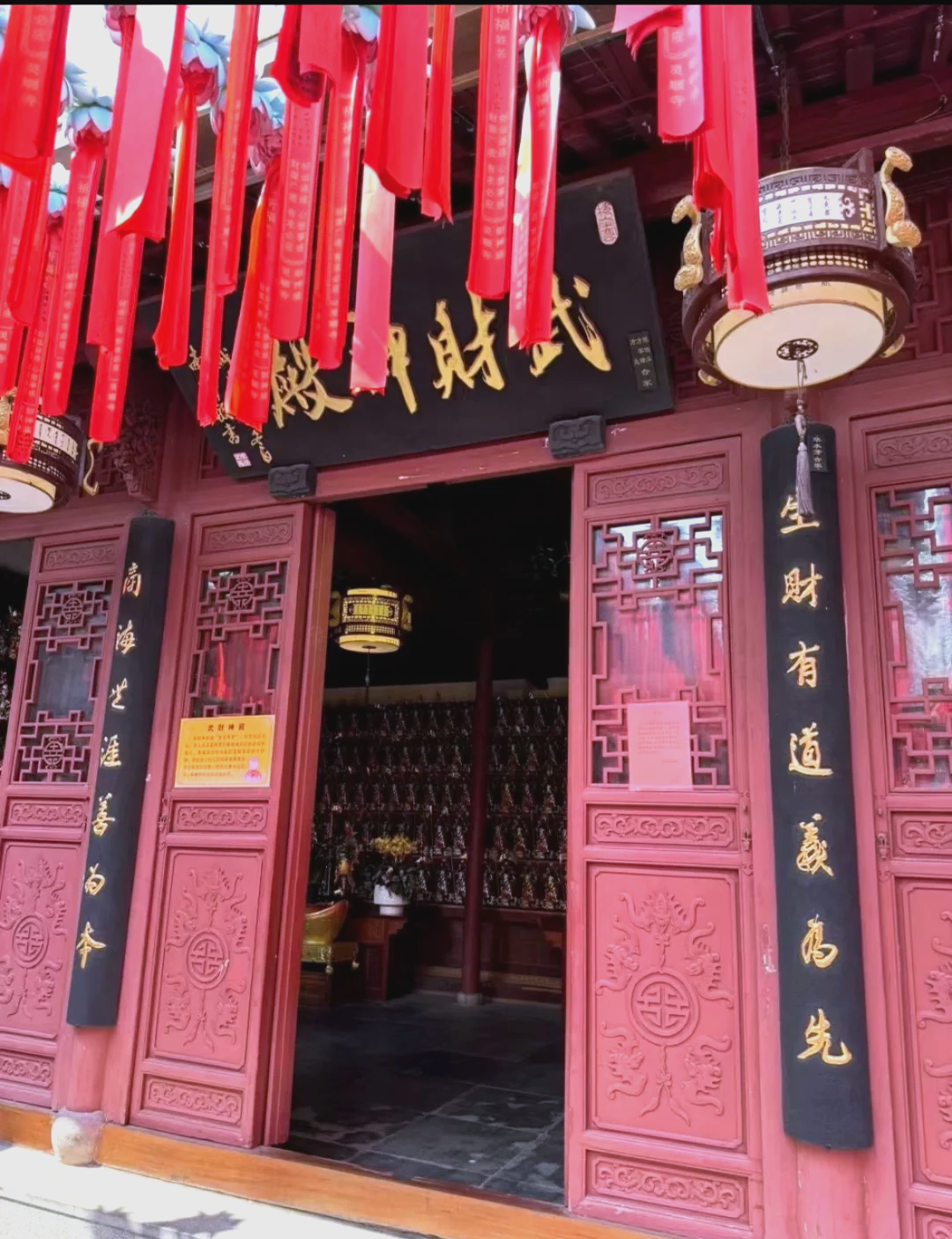 杭州灵顺寺 天下第一财神庙探秘