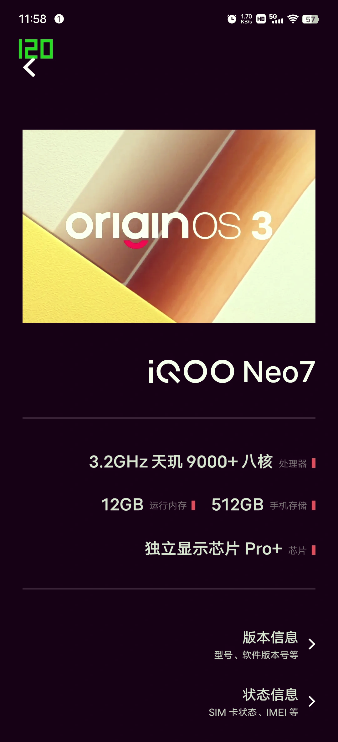 中兴天玑9000图片