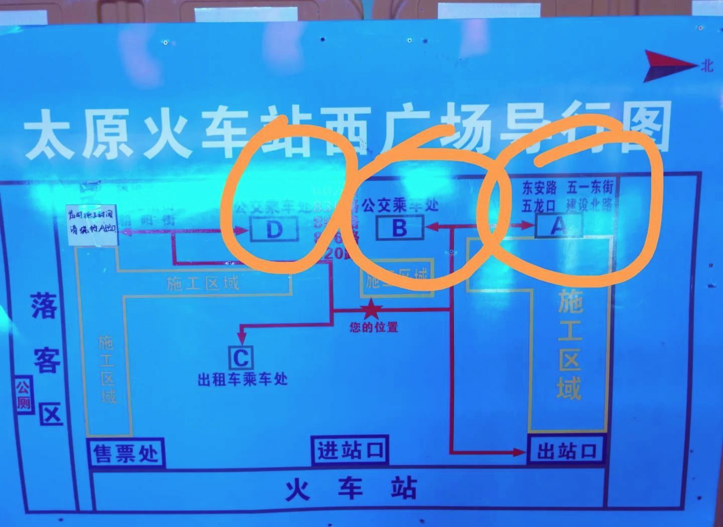 太原新西站位置图片