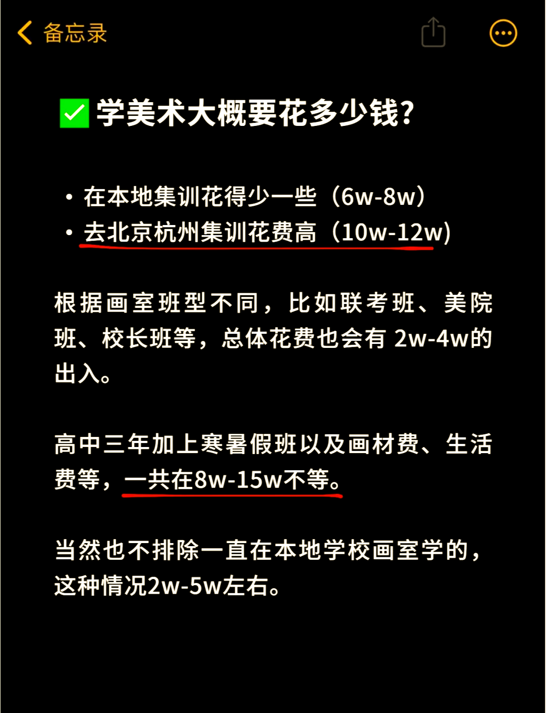 9个问题搞懂,你才算真正了解美术艺考!