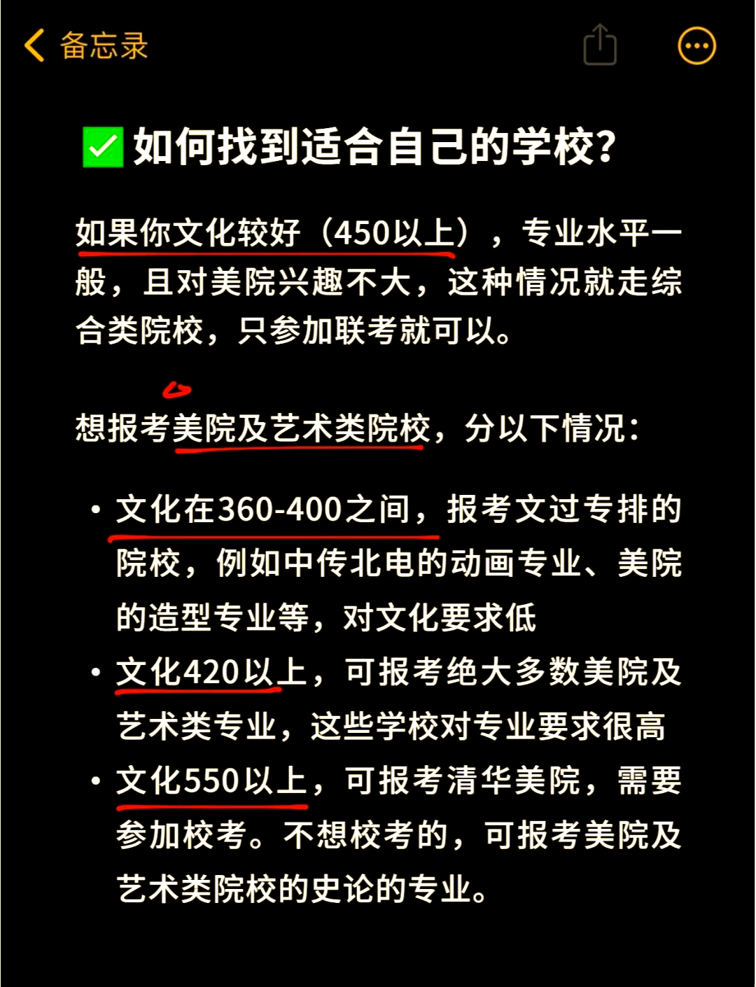 9个问题搞懂,你才算真正了解美术艺考!