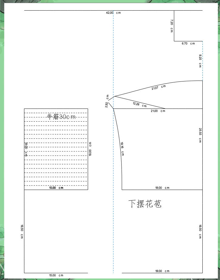 抹胸打版结构纸样图图片