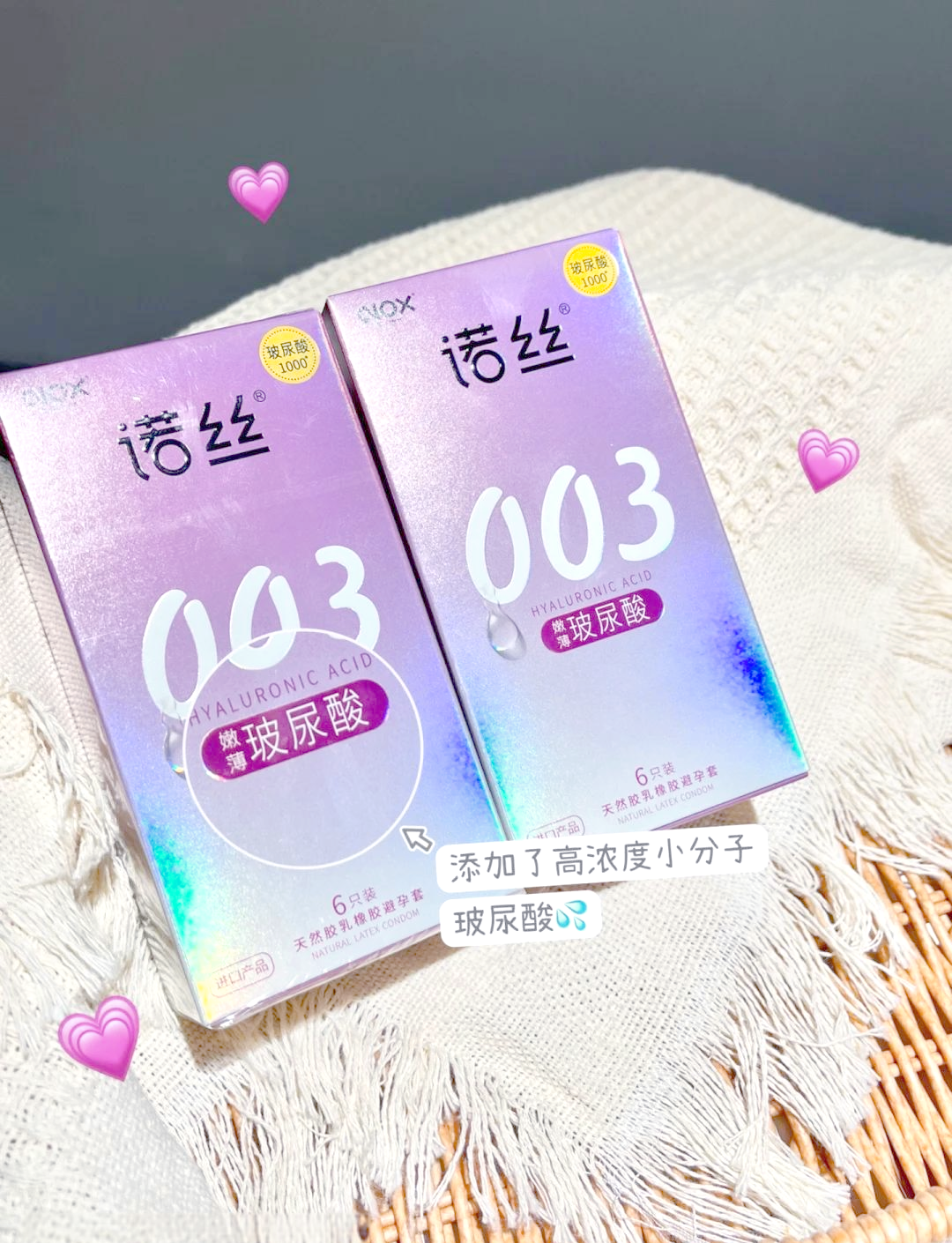 女性专用避孕套 掌握自己的性福💖