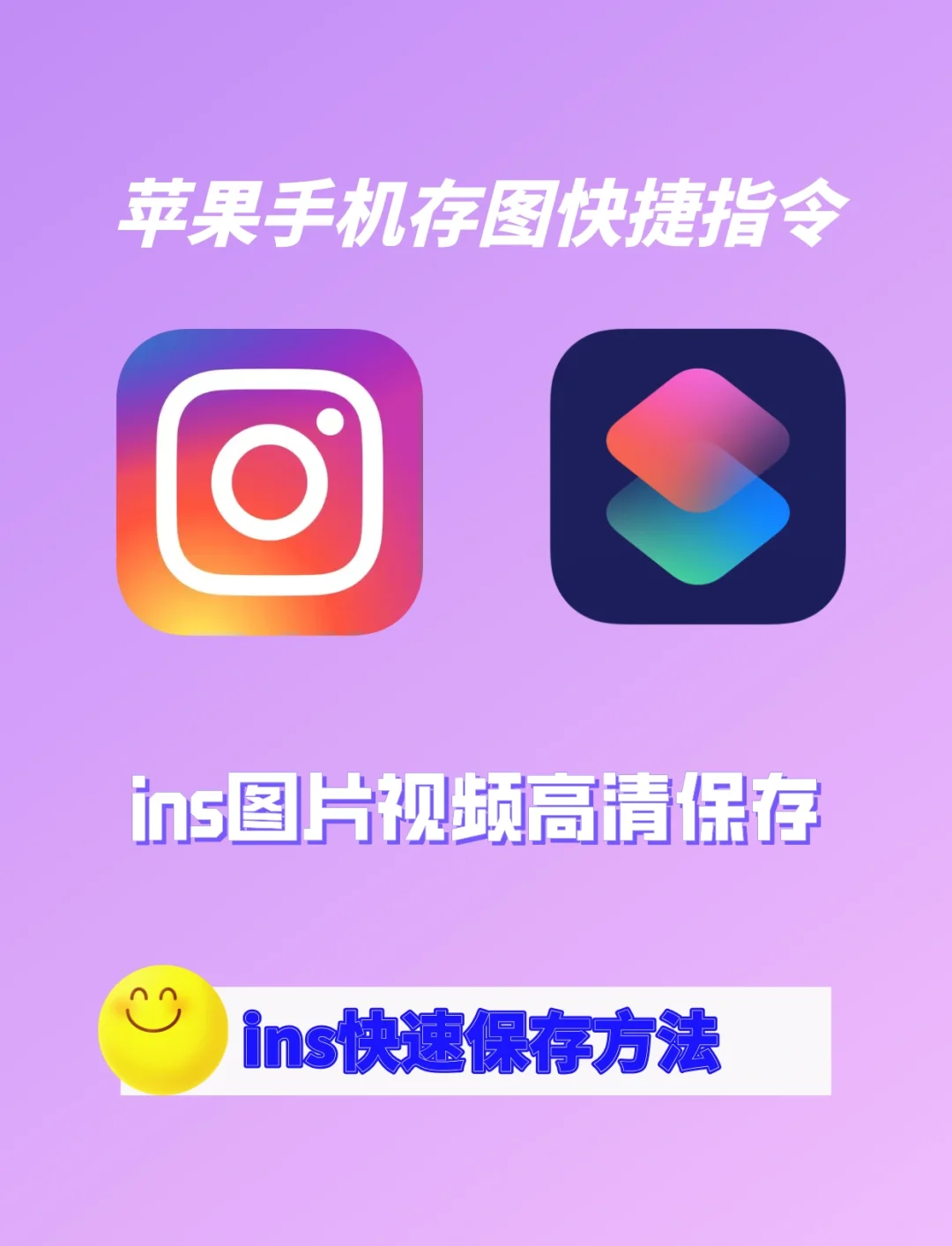 instagram在线存图图片