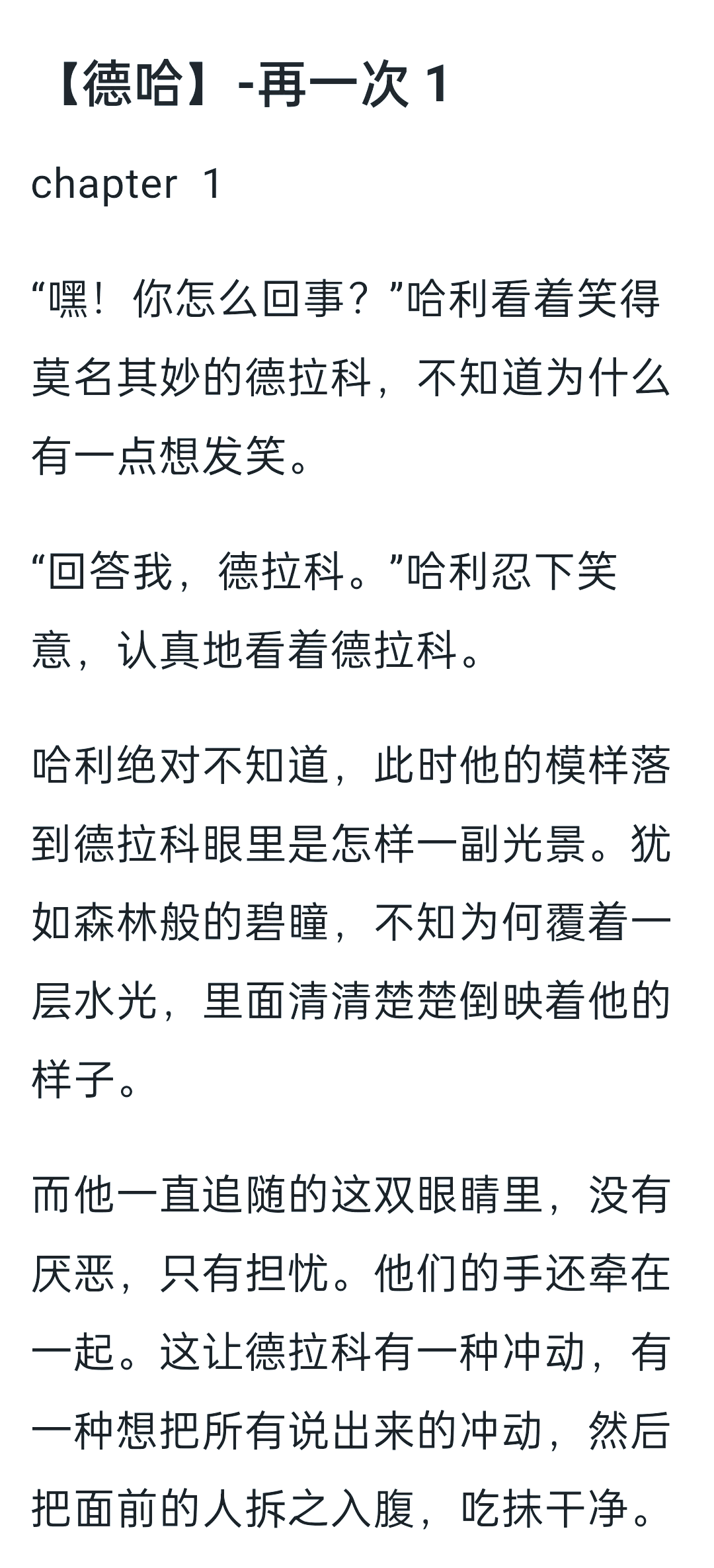 德哈文车级图片