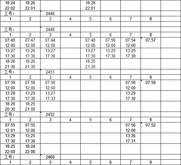 得力考勤机3761c教程图片