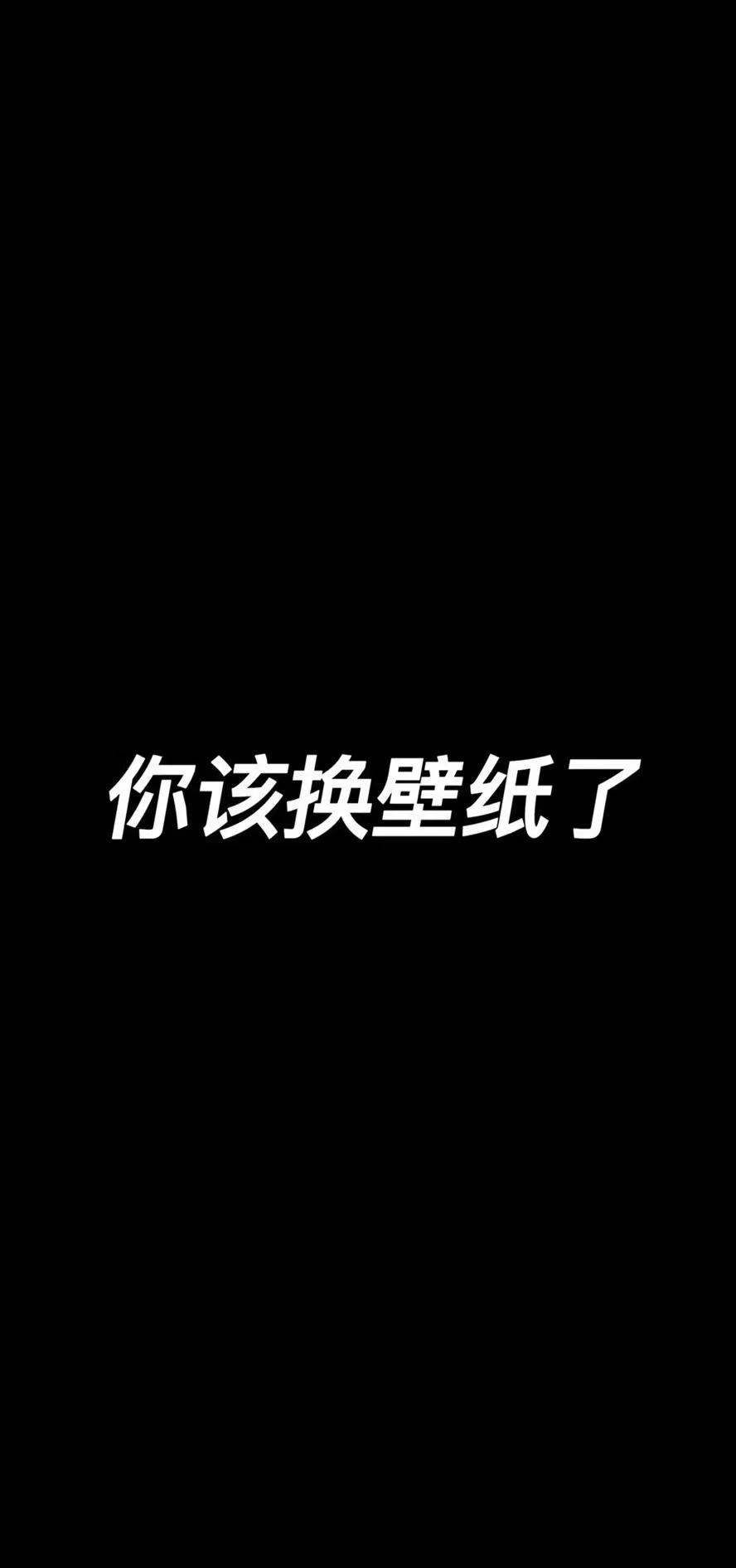 微信消息弹窗壁纸图片