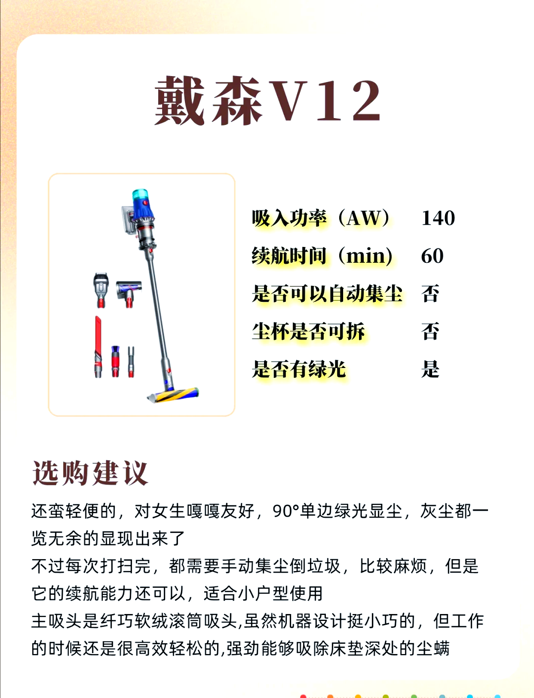 小狗吸尘器清洗图解图片