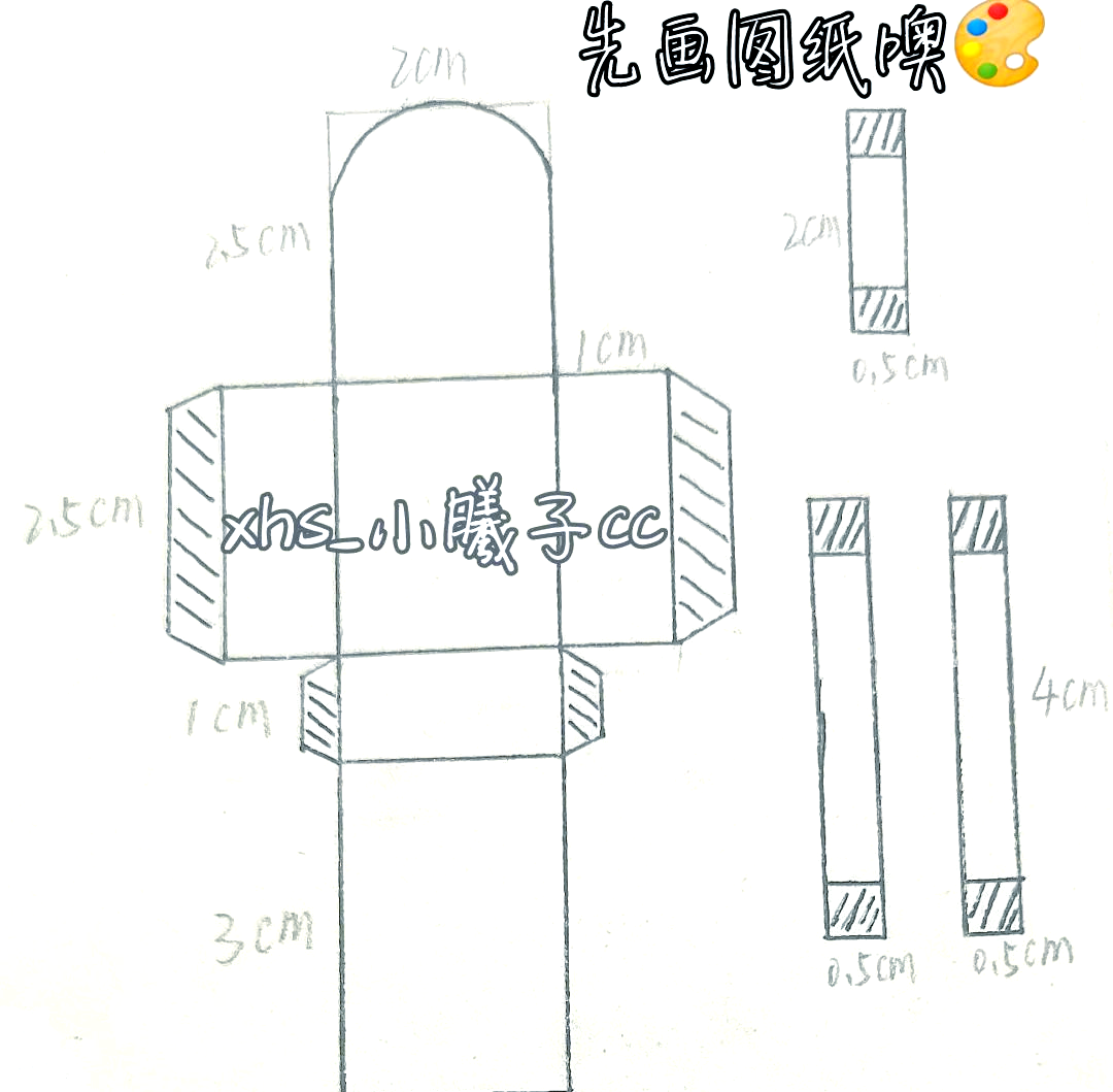 手工男包的制作方法图片