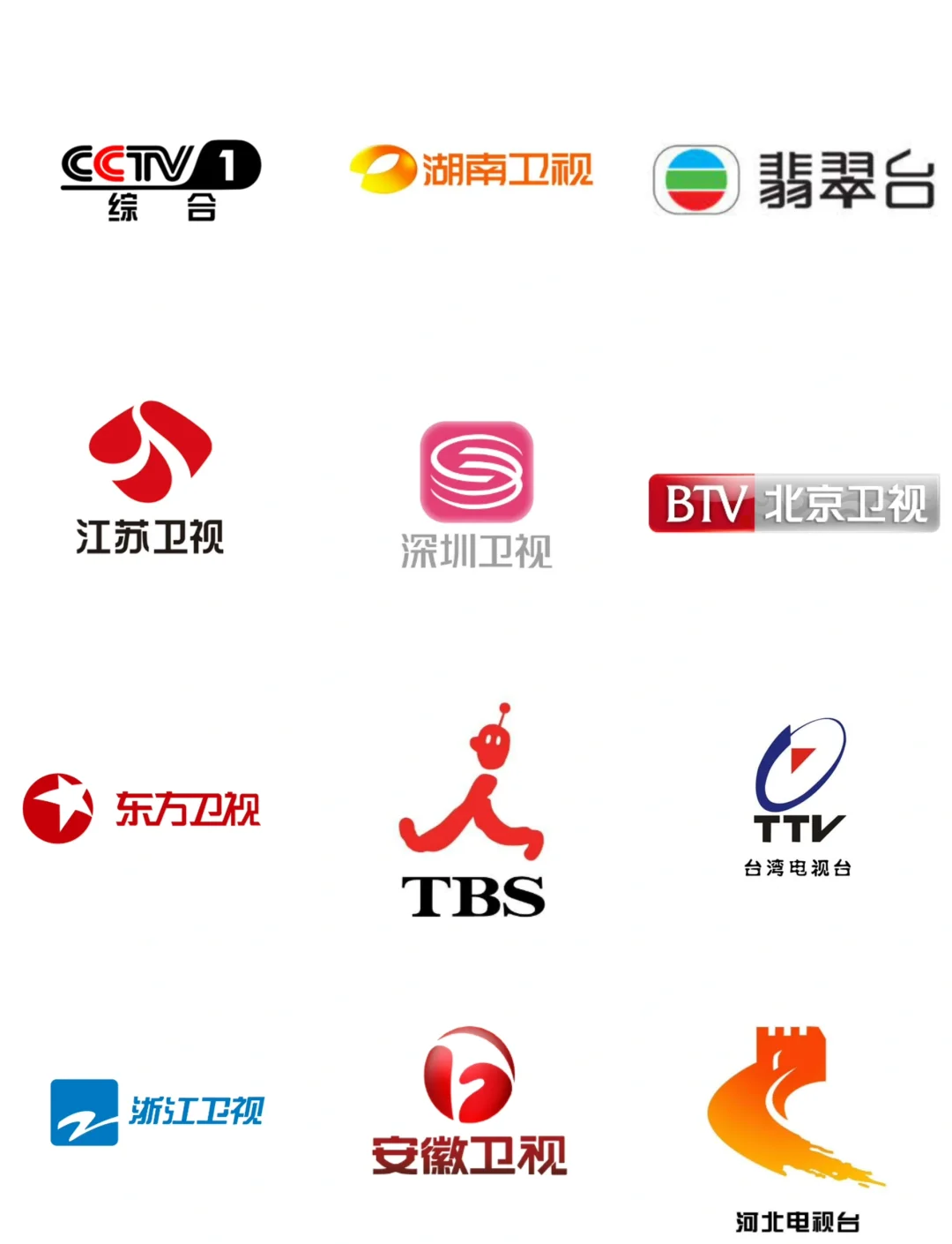 各个电视台logo图片