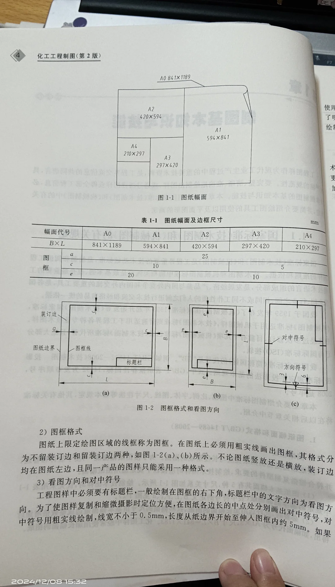 a1标题栏图片