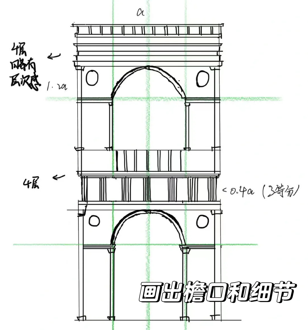 帕拉第奥母题立面图图片