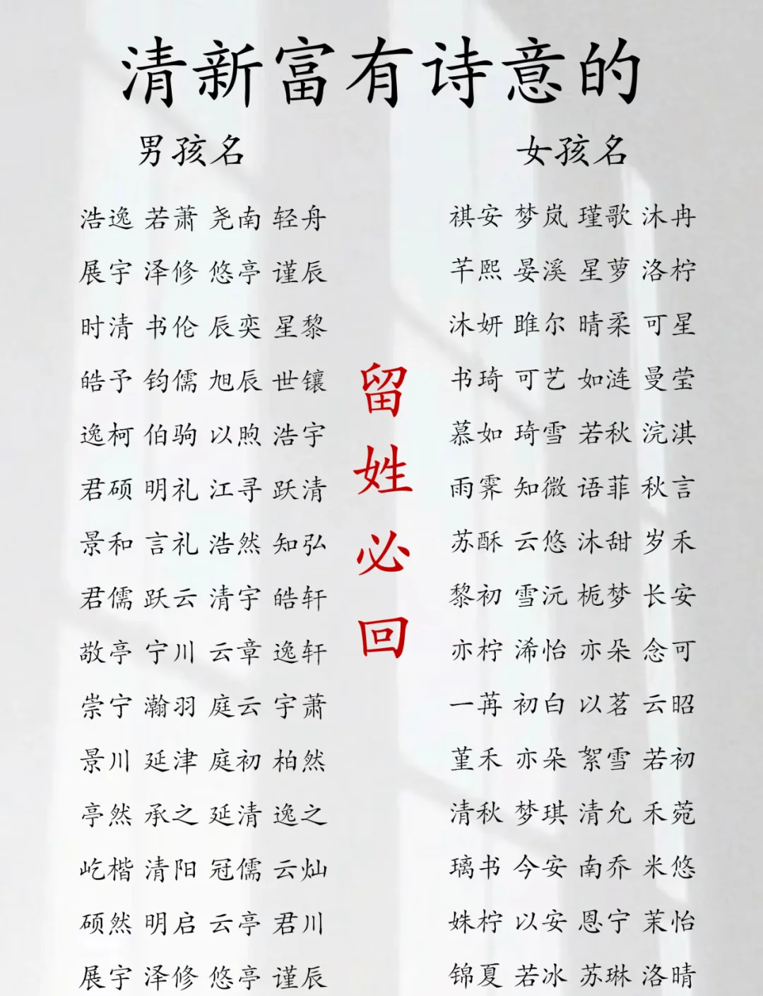 今天,我们为您精选了一些带"乔"字的宝宝名字,既独特又好听,快来看看