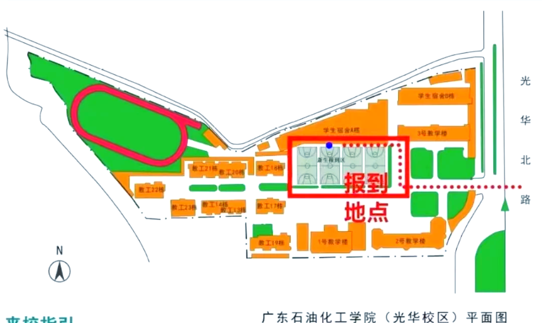 广东石油化工学院地图图片