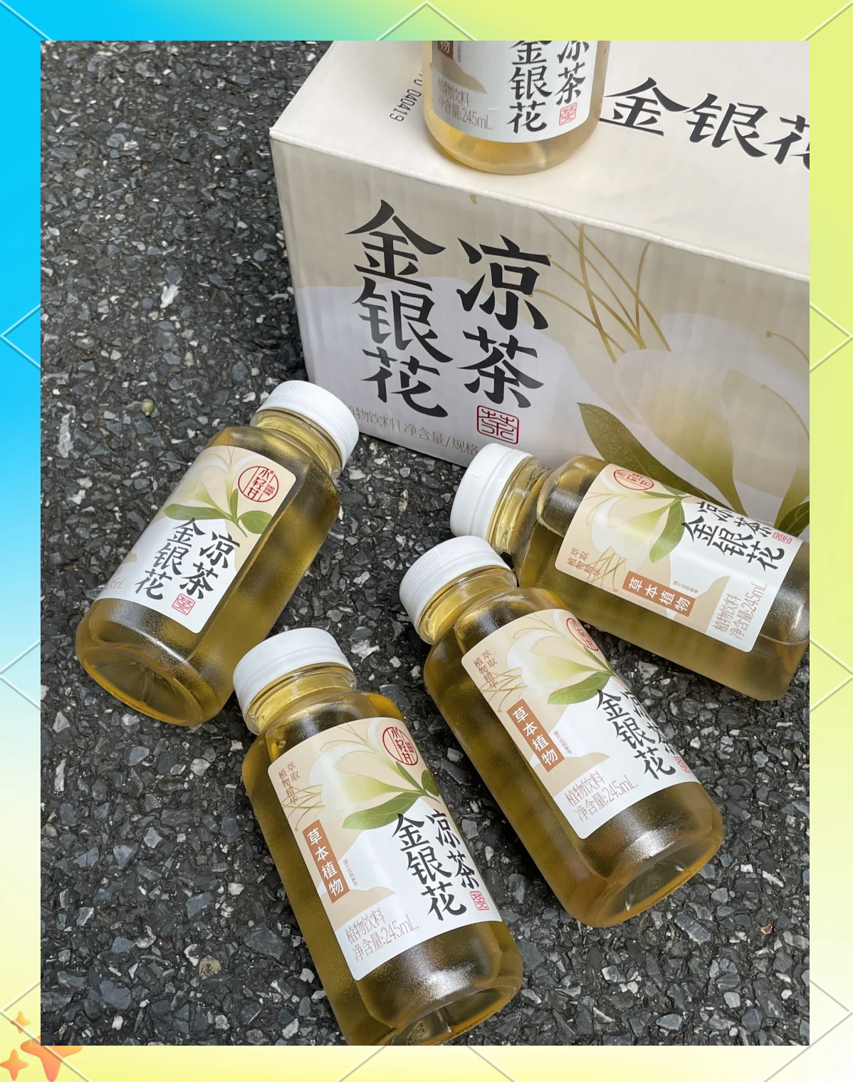 广东凉茶:不苦的清凉夏日选择