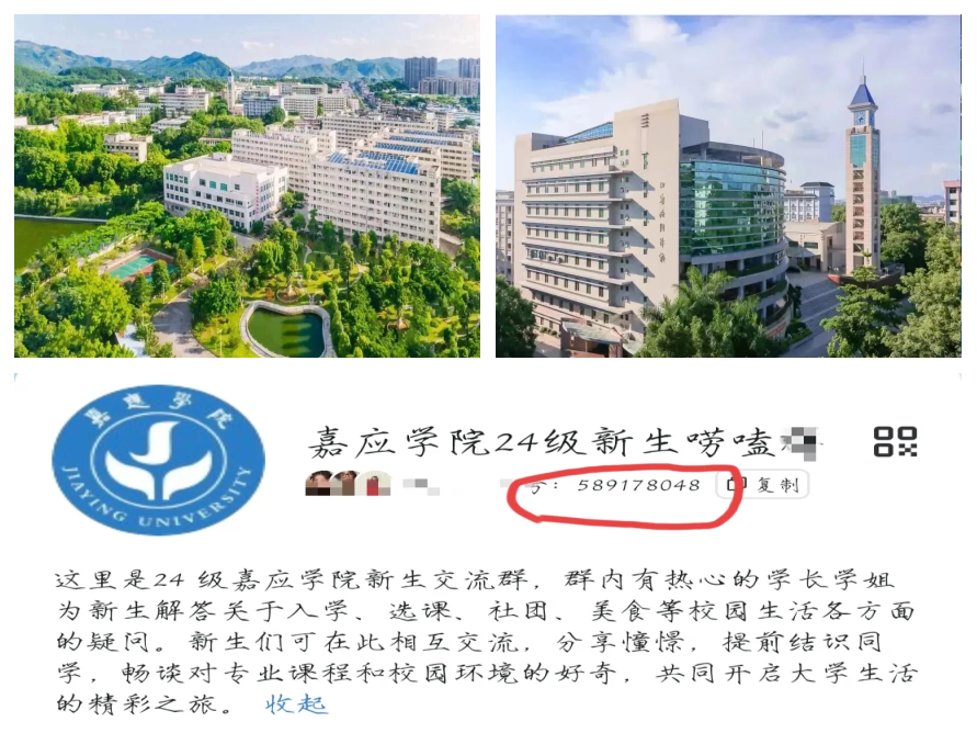 嘉应学院百年纪念大楼图片