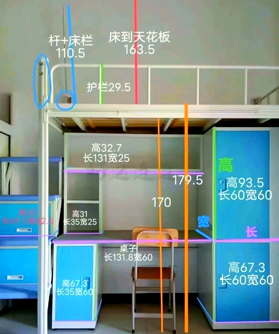 湛江财贸学校 宿舍图片