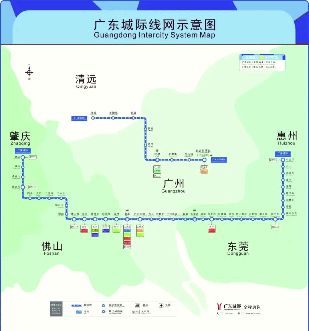 广州地铁4号线路站图图片