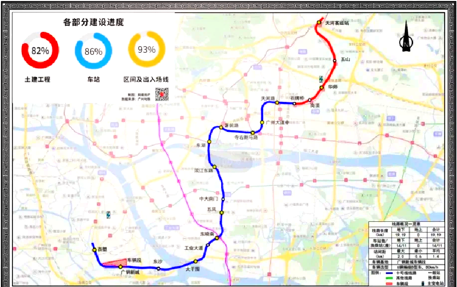 14号线地铁惠阳段公示图片