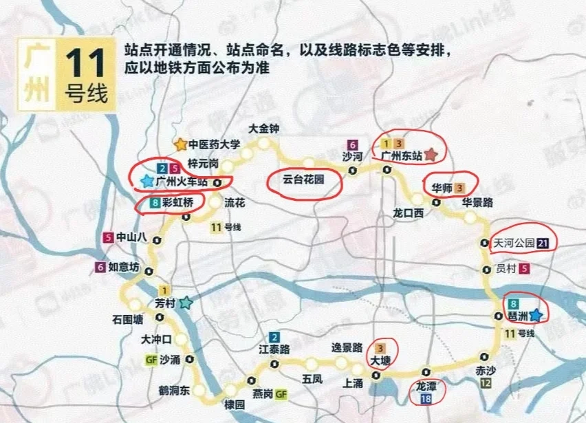 这条地铁线路将为你带来更便捷的出行体验