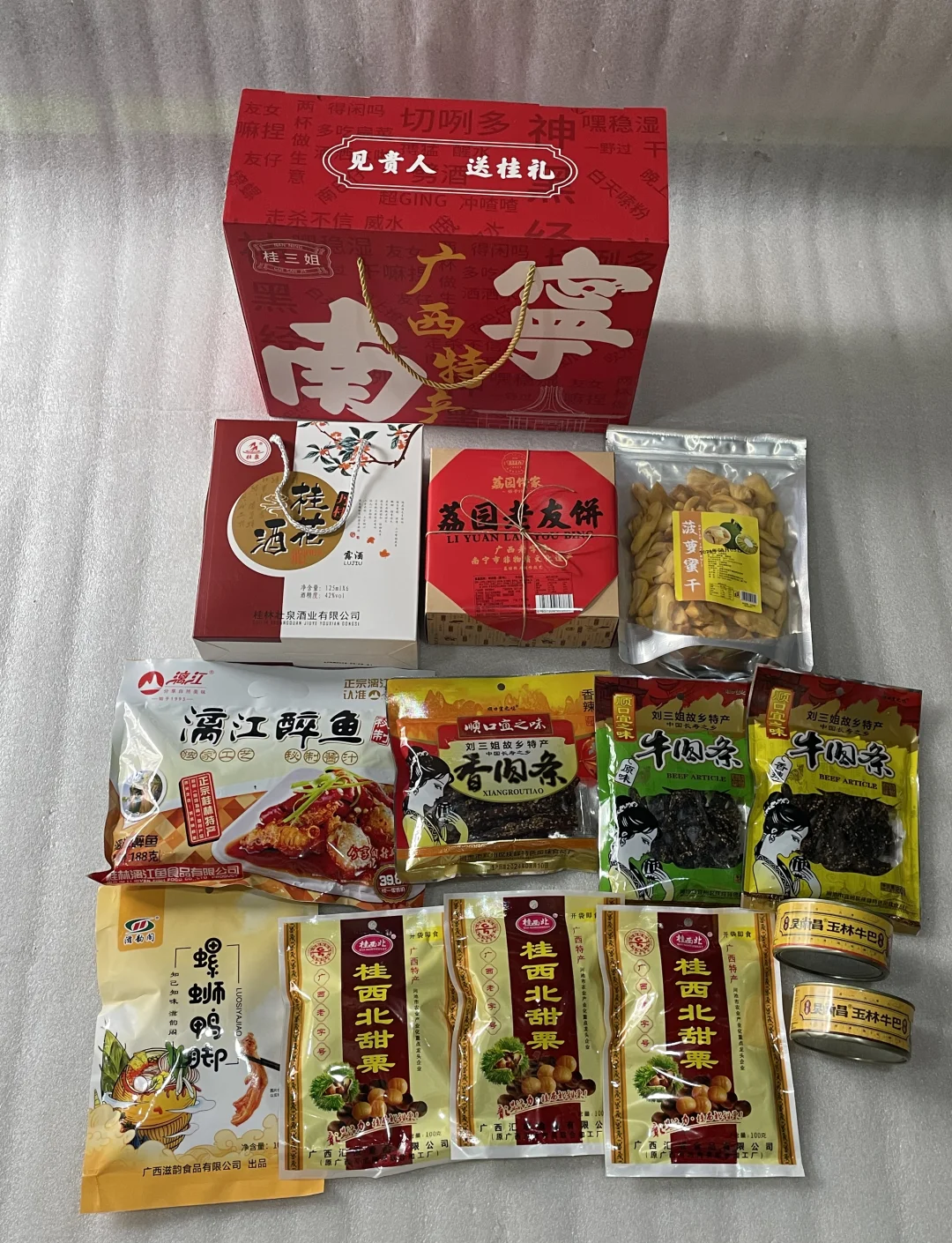 南宁特色十大伴手礼图片