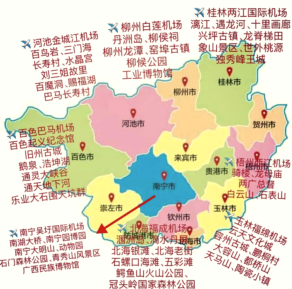 南宁吴圩国际机场地图图片