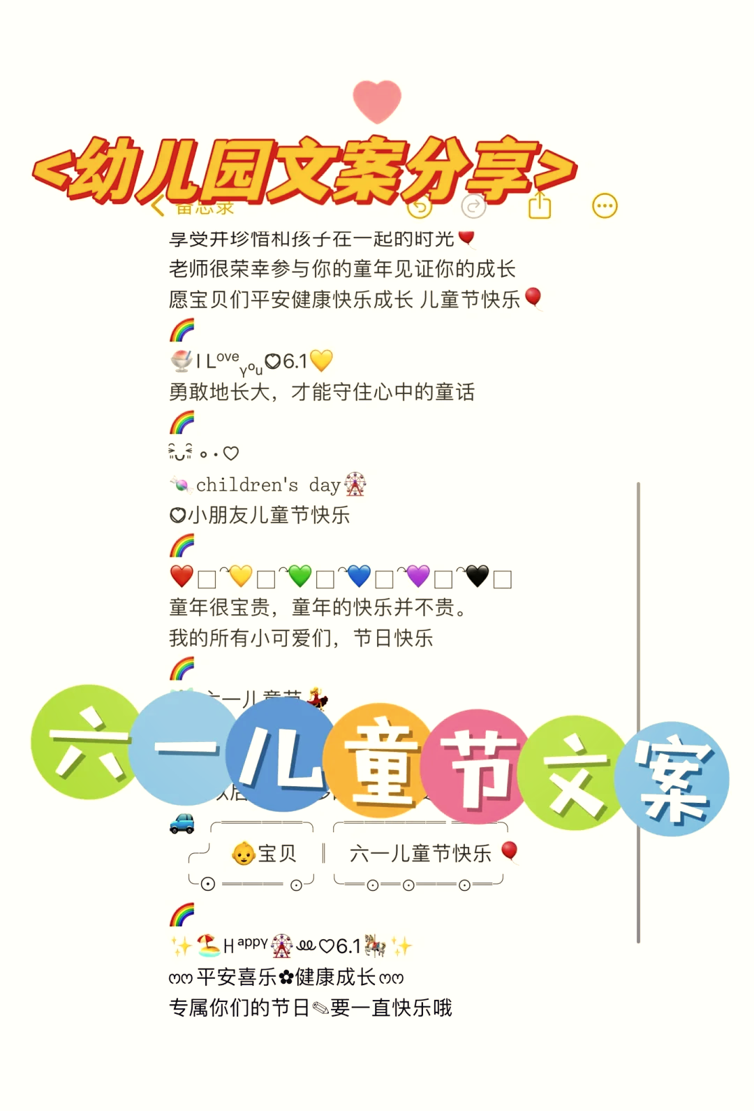 绘画朋友圈文案幼儿园图片