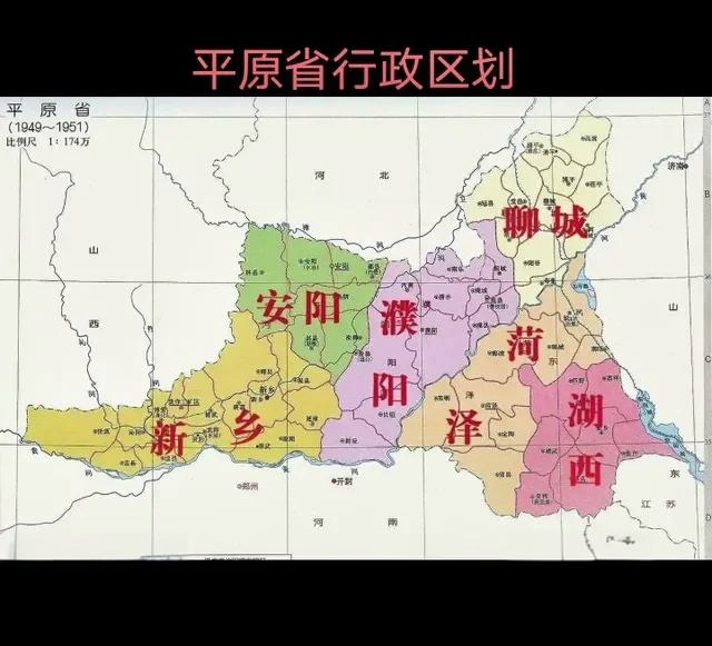 1949年平原省地图图片