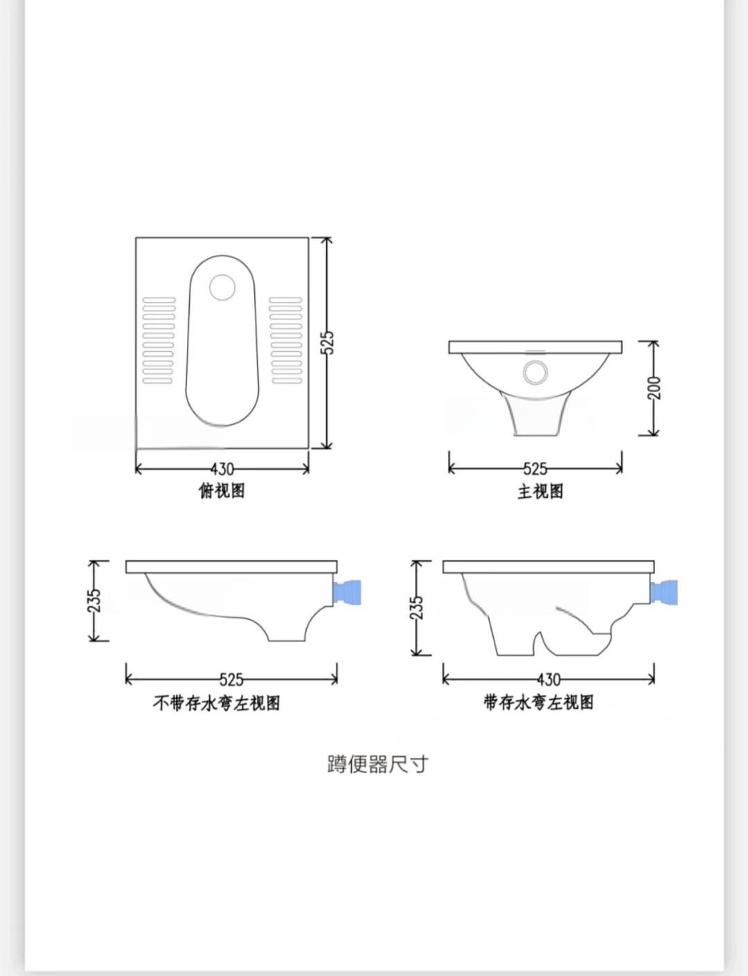 蹲便器安装详细图图片