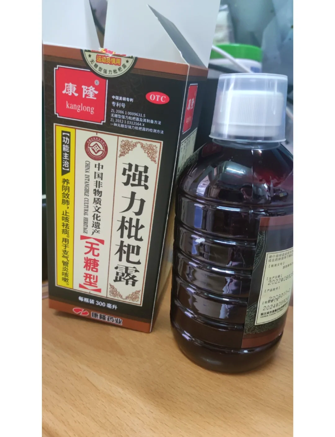 成人止咳 药水有哪 真相背后相关图片2